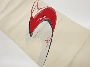 手織り紬抽象模様織出し名古屋帯